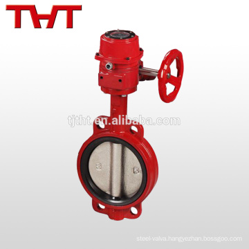 keystone fire protection butterfly valve with gearbox